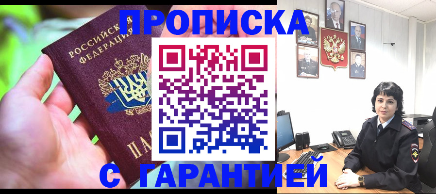 регистрация для дет. сада в Чебоксарах